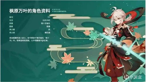 原神米卡抽几命？命座抽取攻略！