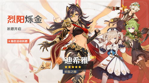 原神米卡武器推荐，最佳搭配揭晓