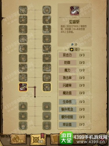 原神米卡天赋升级攻略：天赋加点必看！