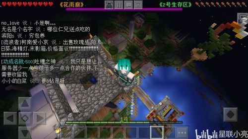 我的世界冰与火之歌龙巢位置揭秘