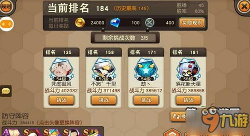 原神瓦雷莎平民阵容搭配攻略