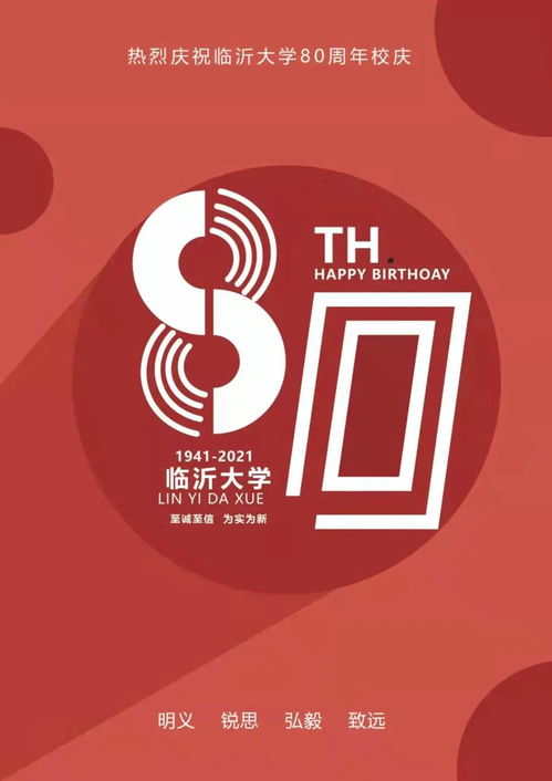 燕云十六声T0战力揭秘！80级战力梯队排行大揭秘