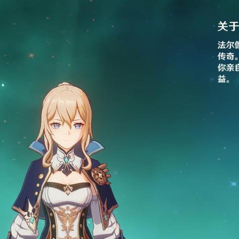 原神队长死了吗？愚人众结局揭秘！