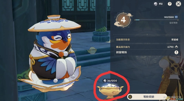 原神5.5版尘歌壶优化揭秘！