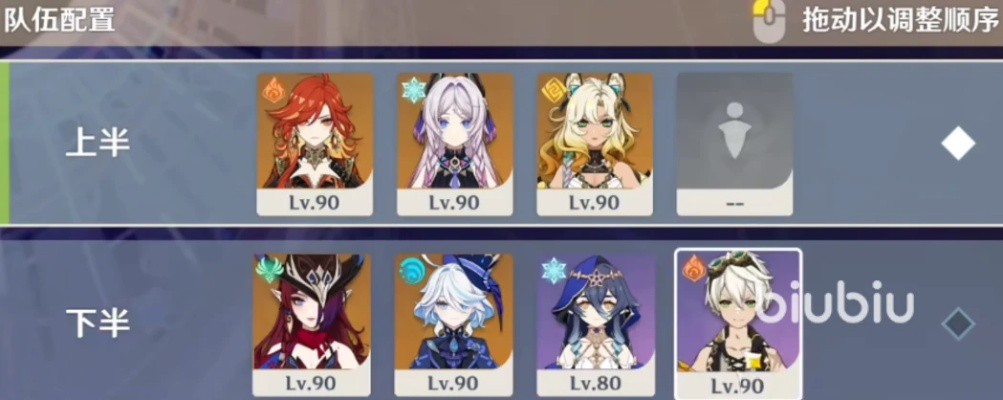 原神伊安珊抽几命?命座效果解析揭秘 原神伊安珊抽几命?命座效果解析揭秘