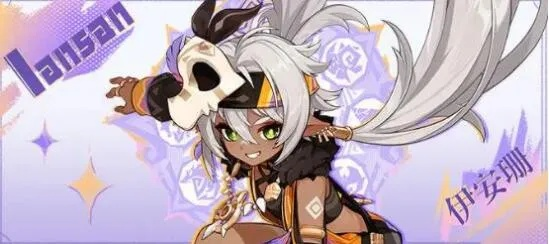 原神伊安珊圣遗物带什么？新角色搭配推荐攻略