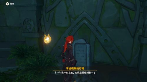 原神瓦雷莎抽不抽?攻略揭秘! 原神瓦雷莎抽不抽?攻略揭秘!