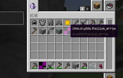 我的世界Forge与Fabric区别，主流模组加载器揭秘