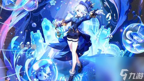 原神阿蕾奇诺技能揭秘：机制详解！