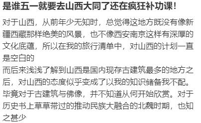 《黑神话》冯骥：深挖传统文化核心语义，伪原创处理