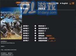 《怪猎：荒野》千万销量庆，免费大礼等你拿