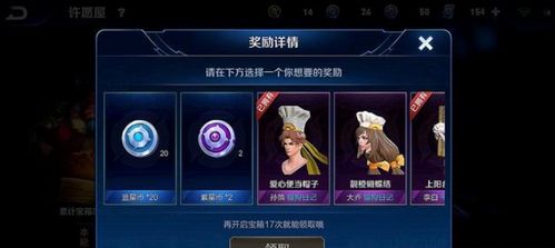 王者荣耀紫星币兑换攻略:快速兑换方法揭秘 王者荣耀紫星币兑换攻略:快速兑换方法揭秘