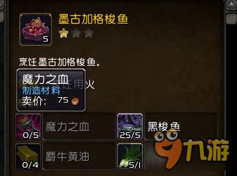 FF14佩鲁佩鲁玩偶兑换地点+7.1获取攻略