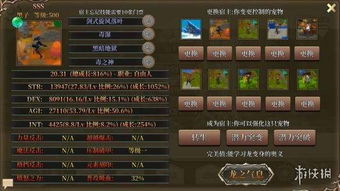 FF14脊龙攻略7.1新宠物获取方法揭秘 FF14脊龙攻略7.1新宠物获取方法揭秘