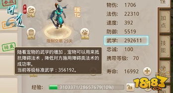 FF14小小巨嘴鸟攻略：7.1新宠物获取方法揭秘