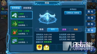 FF14微暗之王获取指南，异界残滓幻化的小型霸主