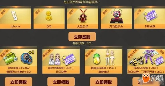 QQ飞车兑换码入口在哪？快速兑换攻略！