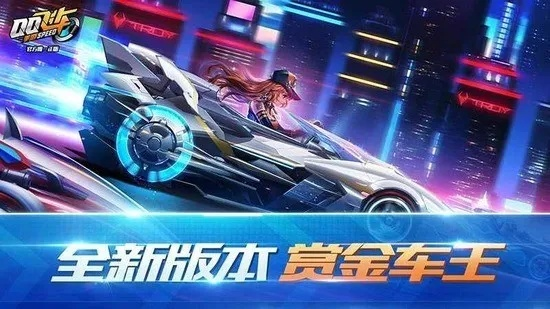 QQ飞车2025兑换码大全，最新版免费兑换！