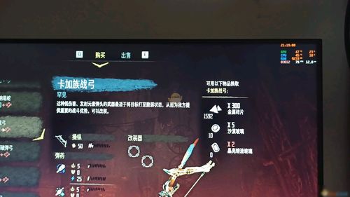 《地平线：零之曙光》剧集取消，真人电影版启动