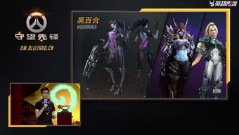 守望先锋魔兽世界美术总监离世