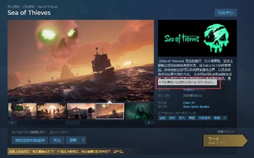《午夜以南》Steam首发反响平平，在线峰值达566人