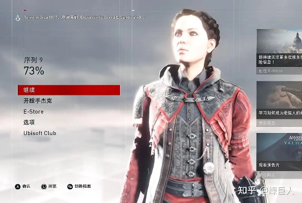 刺客信条影女主可选？男女角色自由选择攻略揭秘