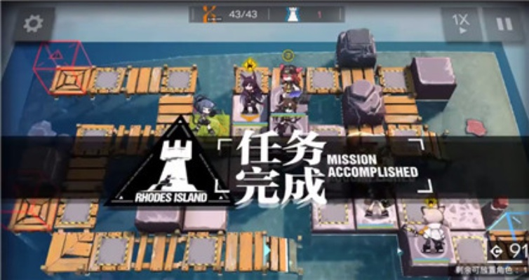 明日方舟EA-EX-3突袭挂机攻略，普通难度必胜技巧！