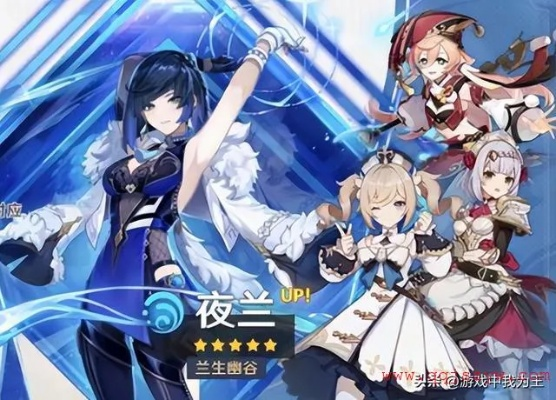 原神五星辅助哪家强？揭秘最强辅助角色！