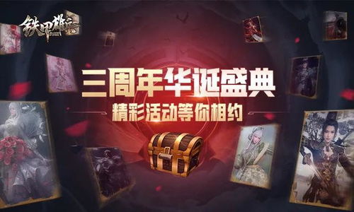 《反恐行动》19周年盛典4月23日盛大开启！PVE副本&年度赛事同步启动