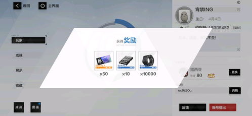 战双帕弥什兑换码2025最新大全，永久有效兑换码揭秘