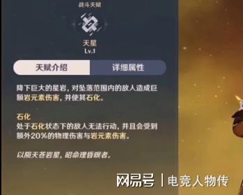 原神大版本更新保底重置？抽卡保底机制揭秘