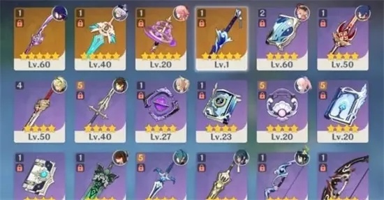 原神武器池保底机制，多少发出？揭秘！