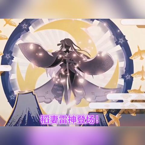 原神剪影辑帧第四关攻略，新活动全解析！