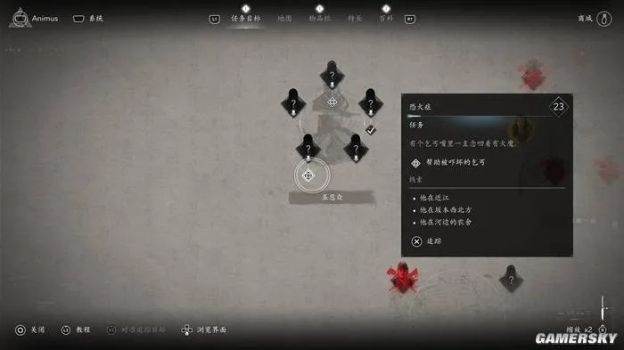 刺客信条影能联机攻略：告别单机，畅玩多人！