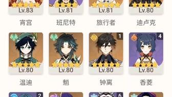 原神ID大全,好听的ID有哪些? 原神ID大全,好听的ID有哪些?