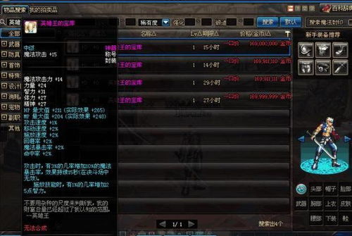 《原子陨落》首月玩家突破200万