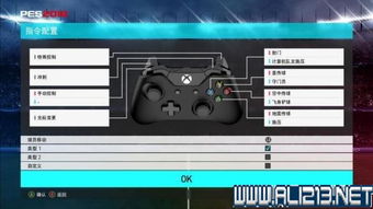 原神电脑版操作按键详解，快速上手攻略