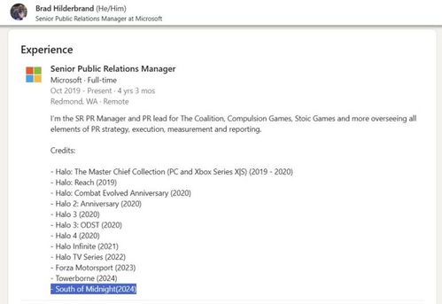 《午夜之南》文件大小揭秘！