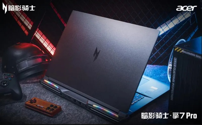 暗影骑士·擎7系列，大咖力荐，速抢！