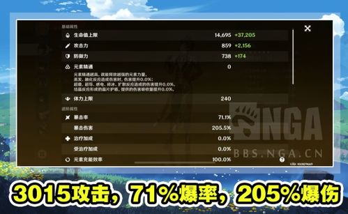 《最终幻想14》7.2版本受DDoS攻击 欧美服崩溃