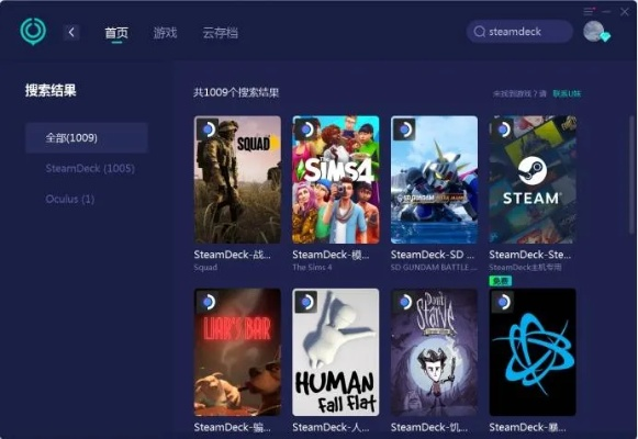《无限暖暖》SteamDeck适配中