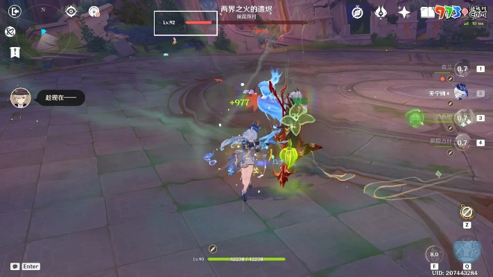 原神成就抖阳之光攻略 新版成就详解