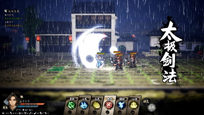 《逸剑风云决》DLC好评如潮，年内震撼发售