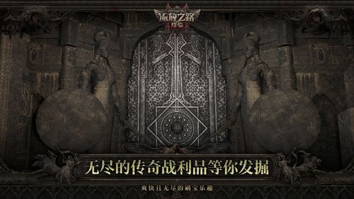 《流放之路：降临》国服霸榜，先锋测试年内启动