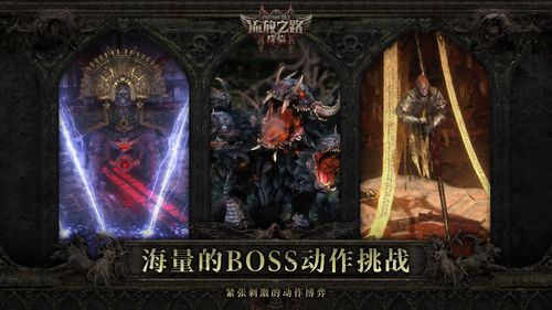 《流放之路：降临》国服霸榜，先锋测试年内启动