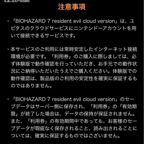 《生化危机9》核心暗示曝光，Capcom暗藏玄机