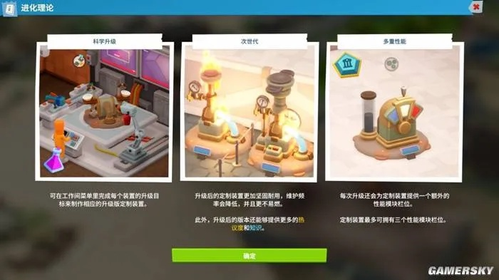 《双点博物馆》好评如潮！揭秘游戏评分背后的秘密