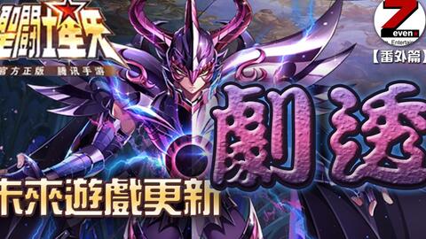 《星刃》X《妮姬》大揭秘：红莲新Boss，神秘力量觉醒！