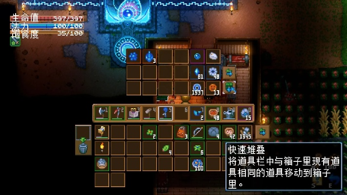 《护核纪元》新宠来袭！武器升级，揭秘1.1.2版神秘新内容