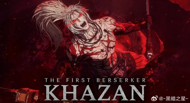 《卡赞销量未达预期，Nexon：狂战士IP布局不受影响，揭秘背后真相》